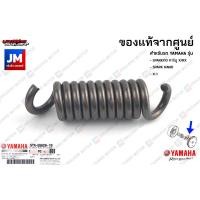 ราคา 5TNE66261000 สปริงผ้าคลัทช์ ตัวหนอน สปริงล็อคผ้าคลัชท์ เเท้ศูนย์ YAMAHA SPARK110 คาร์บู X RX SPARK NANO X 1 (11636939007)
