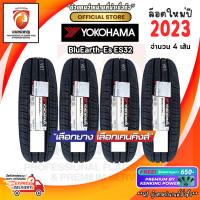 ราคา Yokohama 195 55 R15 BluEarth ES ES32 ยางใหม่ปี 2023 4 เส้น FREE จุ๊บยาง PRIMUIM BY KENKING POWER 650 ลิขสิทธิ์แท้รายเดียว (16098572331)