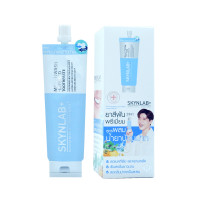 ราคา SKYNLAB สกินแล็บ ยาสีฟันเม้าท์ วอชอินฟิวซ์ SKYNLAB MOUTHWASH INFUSED TOOTHPASTE มีให้เลือก 2 สูตร ทั้งแบบซองและกล่อง (20207297082)