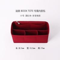 ราคา กระเป๋าช้อปปิ้งเหมาะสำหรับ Dior Dior Book Tote กระเป๋าจัดระเบียบกระเป๋าด้านในกระเป๋าโท้ทกระเป๋าด้านในซับใน (15452472043)