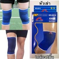 ราคา ผ้ารัดข้อมือ ข้อเท้า น่อง ข้อศอก หัวเข่า ต้นขา ออกกำลังกาย ผ้ารัดฝ่ามือ สายรัดข้อมือ ผ้ารัดข้อมือช่วยเซฟอาการบาเจ็บ ผ้าพันข้อมือ ผ้ามัดข้อมือ (15714847513)