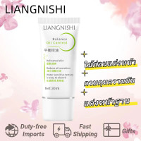ราคา LIANGNISHI Oil control Makeup primer 30ml เบสรองพื้น เบสครีมไพรเมอร์ เมคอัพเบส ไพรเมอร์ปกปิด เบลอรูขุมขน ปรับผิวสว่างกระจ่าง หน้าเนียน ใช้ก่อนแต่งหน้า (21118304246)