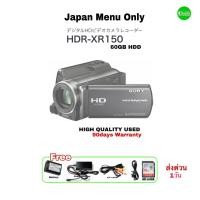 ราคา Sony Handycam HDR XR150 Camcorder Full HD 3 1MP Still Image กล้องวีดีโอฮาร์ดดิสในตัว HDD 60 120GB จอทัช LCD touch Slot Card Memory (19869719191)