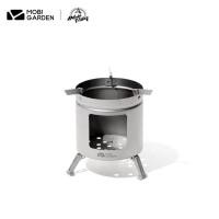 ราคา เตาตั้งแคมป์ในสวน MOBI เตากลางแจ้งไม้แบบพกพาน้ำหนักเบาเผาไทเทเนียมบริสุทธิ์สวยงามขนาดเล็ก (17711302670)