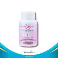 ราคา กิฟฟารีน วีท เซราไมด์ พลัส Giffarine Wheat Ceramide Plus ผิวสวย อาหารเสริมบำรุงผิว (17418084705)