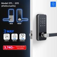 ราคา ติดตั้งฟรี Digital Door Lock ประตูดิจิตอล รุ่น DTL 205 บานสวิง ตลับด้านหลังตั้ง ติดตั้งฟรีกรุงเทพปริมณฑล รับประกัน1ปี (3340334323)