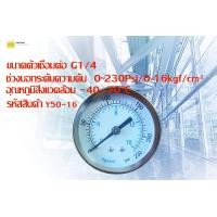 ราคา เรกกูเลเตอร์เกจวัดและปรับแรงดันลม AR2000 Pressure Relief Regulator Adjustable Air Pressure Compressor Control Valve Gauge G1 4 (21029633631)
