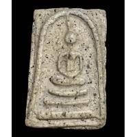 ราคา พระสมเด็จพิมพ์โบราณเกศเอียงหายาก (20525361966)