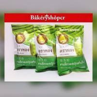 ราคา ใหม่เบเกอรี่ ชาเขียว ชาเขียวปรุงสำเร็จ ชาเขียวชนิดใบ ชาเขียวญึ่ปุ่นชนิดผง MARUZEN FOODS ชาเขียวตราทอง LongBeach (7994836248)