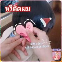 ราคา Uni Y หวีหมออ้อย สีชมพู ซอยผม ซับให้ผมบาง barber comb มีสินค้าพร้อมส่ง (18375570048)