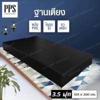 ราคา ฐานเตียง หุ้มเบาะหนัง PVC ขนาด 3 5 ฟุต 105x200CM สีดำ ประกอบง่าย ไม่ต้องใช้เครื่องมือ สินค้าจัดส่งฟรี (761322465)