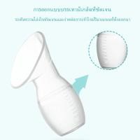 ราคา จัดส่งจากกทม Silicone Manual Breast Pump (5574254952)