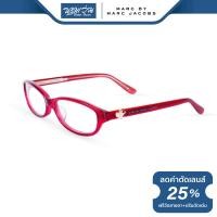 ราคา กรอบแว่นตา Marc by Marc Jacobs MMJ มาร์คบายมาร์คจาคอป รุ่น FMJM033 NT (2499108500)