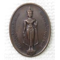 ราคา เหรียญ พระพุทธสุริโยทัยฯ หลัง สก ปี 2534 พิธีมหาพุทธาภิเษกโดย สมเด็จพระญาณสังวร หลวงพ่อรวย วัดตะโก หลวงปู่กาหลงเขี้ยวแก้ว หลวงปู่สิม วัดถ้ำผาปล่อง หลวงพ่อคูณ หลวงพ่อแพ หลวงปู่เจือ ฯลฯ (20865704528)