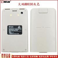 ราคา COD Dadi Total Station BDC30แบตเตอรี่ DTM102N112NC122NC662R ที่ชาร์จแบตเตอรี่แบบสถานีรวม (19693665918)