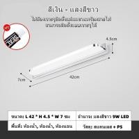 ราคา HSCTEK โคมไฟแต่งหน้า ไฟหน้ากระจกห้องน้ำ ไฟติดโต๊ะแป้ง ไฟติดกระจก ไฟติดกระจกแต่งหน้า LED โคมไฟติดผนัง ไฟกระจกห้องน้ำ ไฟติดหน้ากระจก (20221252999)