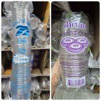 ราคา แก้วPet 16oz ปาก95 ยี่ห้อTL CT 16B 95 ฝาปิดแก้วPetปาก95 ฝาเรียบ ฝาฮาฟ ฝาโดม (19786133734)
