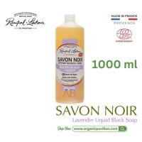 ราคา Rampal Latour Savon de Marseille รอมปาล ลาตัวร์ สบู่ดำ สูตรลาเวนเดอร์ Black Soap Lavender 250ml 1000ml or 5000ml (19210072272)