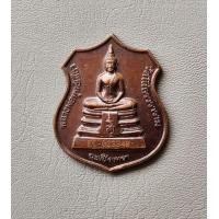 ราคา เหรียญอาร์มหลวงพ่อโสธร วัดโสธรวรวิหาร อุโบสถหลังใหม่ ปี 2538 เนื้อทองแดง จ ฉะเชิงเทรา สภาพสวย (20560889476)
