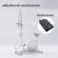 ราคา JOIN FITNESS เครื่องเดินวงรี อุปกรณ์ออกกำลังกาย จักรยานออกกำลังกาย รุ่นบลูทูธ ควบคุมแม่เหล็กเสียงเงียบ เครื่องออกกาย ปรับได้ 16 ระดับ (21058786056)