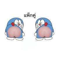 ราคา คุณภาพสูง พร้อมส่ง สติกเกอร์ก้น3D สติกเกอร์ก้นกันกระแทก สติกเกอร์ก้นชินจัง สติกเกอร์ก้น (19701222157)