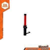 ราคา YAMADA กระบองจราจรพร้อมไฟฉาย รุ่น YS 293 EA (17060510263)