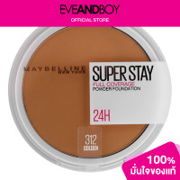 ราคา MAYBELLINE Super Stay Powder Foundation (13366371194)