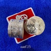 ราคา หัวตะกรุด ปลอกตะกรุด หัวเงิน สำหรับใส่ตะกรุดขนาด 2 2 เซนติเมตร เบอร์ 25 งานมือ เงินแท้ 92 5 เปอร์เซ็นต์ (20045212831)
