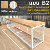 ราคา ไม้แท้ B2 ชั้นวางของติดผนัง KADStudio แนวมินิมอล เหล็กสีขาว ด้านบนแผ่นไม้สีใส ด้านล่างและด้านข้างเป็นตะแกรงฉีก (19237118949)
