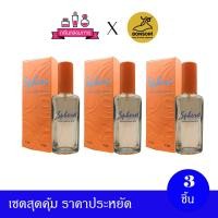 ราคา BONSOIR Sphere Perfume Spary สเพียร์ เพอร์ฟูม สเปรย์ 22 ml 3 ชิ้น (7816648930)