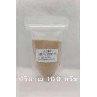 ราคา ผงรสไก่ สูตรไม่มีผงชูรส 100 กรัม (21019314037)