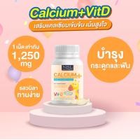 ราคา NBL Calcium VIT D NBL DHA Algae Oil 470 mg NBL Multi Elderberry Plus A C E Zinc and D3 NBL Milk Clostrum Vanilla Flavours (20921743539)