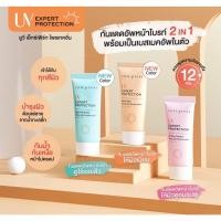 ราคา DAYSE x CUTE PRESS UV Expert Protection SPF50 PA 7xxxx cutepress คิวเพรส โลชั่น กันแดด พร้อมส่ง (18550739382)