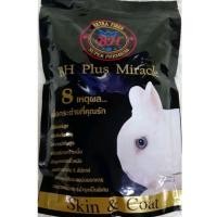 ราคา อาหารกระต่าย BH Plus Miracle มีไฟเบอร์สูง บำรุงขน ผิวหนัง ช่วยขับก้อนขน นน 800 กรัม (11518149637)