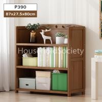 ราคา ชั้นวางหนังสือ ชั้นวางของ ชั้นไม้ ชั้นวางของไม้ ชั้น ชั้นวาง ชั้นวาง ไม้ ตู้หนังสือ ตู้ ตู้โชว์ ตู้วางหนังสือ ตู้ไม้ ชั้นไม้ Bookshelf (10245733169)