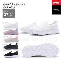 ราคา Sale สุดๆ Baoji รองเท้าผ้าใบ รุ่น BJW729 รองเท้าผ้าใบพยาบาล รุ่น BJW691 และ BJW737 (8182027393)