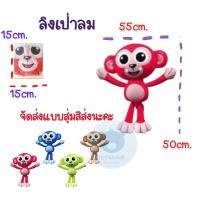 ราคา toynamus เป่าลมเครื่องบิน เป่าลมสัตว์ เป่าลมตกแต่ง เป่าลมเล่นในสระ เครื่องบินเป่าลม สัตว์เป่าลม (11813988739)