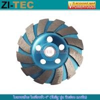 ราคา Zi Tec ใบเพชรถ้วย ใบเจียรบัว 4 ขัดอิฐ ปูน หินอ่อน แกรนิต (171875575)