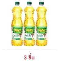 ราคา น้ำมันพืช มรกต 1ลิตรแพ็ค 3 ขวด (20961699439)