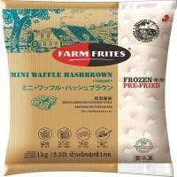 ราคา ฟาร์มฟริตซ์ มินิวาฟเฟิลแฮชบราวน์แช่แข็ง 1000 กรัม FARM FRITES Mini Waffle 1000 g โปรโมชันราคาถูก เก็บเงินปลายทาง (15100079797)
