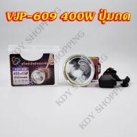 ราคา VJP ไฟฉายคาดศีรษะ LED 5W 30W 80W 100W 200W 300W 400W แสงสีขาว แสงสีเหลือง กันน้ำ ไฟฉาย ไฟคาดหัว ไฟฉายคาดหัว ไฟฉายชาร์จไฟ (7688732295)