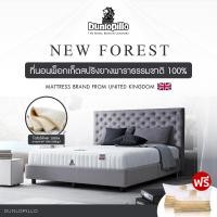 ราคา Dunlopillo ที่นอน รุ่น New Forest หนา 12 นิ้ว แถมฟรี หมอนหนุนสุขภาพ ส่งฟรี (17596804883)