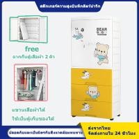 ราคา ตู้เสื้อผ้าลายการ์ตูนสำหรับเด็กแบบ 2 ลิ้นชัก และ 3 ลิ้นชัก (14596619318)
