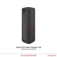 ราคา Xiaomi Mi Outdoor Speaker 16W ลำโพงบลูทูธ กลางแจ้ง กันน้ำ (20484876835)