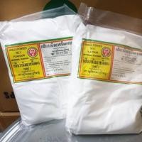 ราคา ผงวนิลา ตราภูรินภูริชญ์ ขนาด 1 กก หอมกลิ่นวนิลาเเท้ (20923138905)