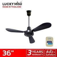 ราคา Lucky Misu พัดลมเพดาน รุ่นลมแรง 36 นิ้ว สวิตซ์กด สีดำ (1978699)