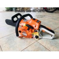 ราคา เลื่อยโซ่ยนต์ Kanto รุ่น KT CS1700 (661584634)