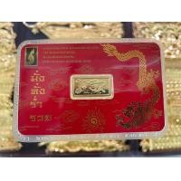 ราคา 1 สลึง ทองคำแท่ง 96 5 (19685850626)