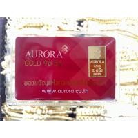 ราคา 2 สลึง ทองคำแท่ง ทองคำแท้ 96 5 (20925841961)