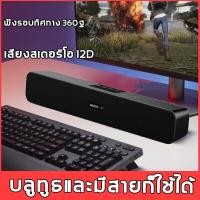 ราคา ลำฟโพงบูลทูธ ลำโพงบูทูธดังๆ ลำโพงบลูทูธเบส ลำโพงบลูทูธ ลำโพงbluetoothดังๆ ลำโพกบลูทูธ ลำโพงบลูทูธแท้ ลำโพงเบสหนักๆ ลำโพงบรูทูธ ลำำโพงบลูทูธ ลำโพงบรูทูธเบสหนักๆ ลำโพงบลูธูท ลำโพงบลูทูธดัง ลำโพง 6x9 เบส